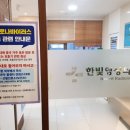 한빛영상의학과의원 네이버블로그
