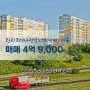 명품1공인중개사사무소 이미지