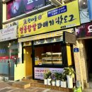 원더플명품꽈배기 이미지