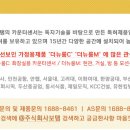 주식회사 더보탬 이미지