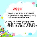 에꼴어린이집 이미지