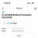 GS25 동양제일점 네이버블로그