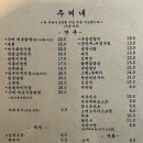 가성비 안주가 맛있는 서면 만취길 술집추천 주씨네 내돈내산 솔직후기