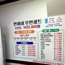 호야소고기