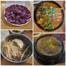 역삼역 찐맛집 저녁맛집 더뭉티기 역삼 당일 도축 한우의 참맛