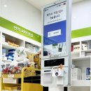 엘키즈의원 이미지