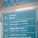 부평구보건소(부흥로291) | 부평구 보건소 임신부 영양제 지원 철분제 수령