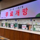대전 근교 국립 세종 수목원 무료입장 후기