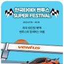 효목슈퍼