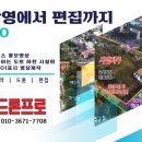 사진편집과 영상제작 이미지