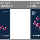 형설수학학원