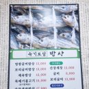 청학근린공원[청학-5] 이미지