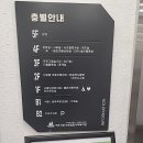 반포종합사회복지관앞 이미지