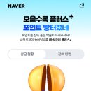 빵터졌네 이미지