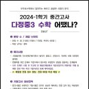 다정중학교 이미지