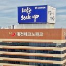 미래계측시스템 이미지