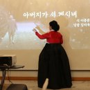 재능시낭송협회 시낭송 이미지