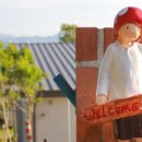 남해아라힐펜션 이미지