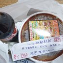 허갈닭강정 네이버블로그