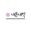 병수네 이미지