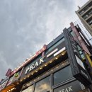 피크원주점 이미지