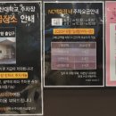 엔씨오스본