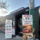 본동갈비 이미지