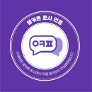 응암1동 115-3 | 후회 없는 휴대폰 구매 지축동휴대폰성지구파발점에서 답 찾다
