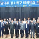 비즈로테크