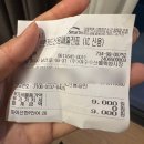 유진건어물 - 중구 평촌로105번길 59 | 유진건어물