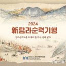 탐라목장 이미지