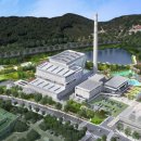 김해시 자원순환시설(폐기물소각시설) 이미지