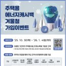 (주)중앙에너지산업 이미지