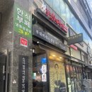 검단참사랑약국 | 검단신도시 부대찌개,검단 부대찌개,인천 부대찌개 맛집 김뚜껑 부대찌개 포장후기!