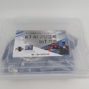 코딩과 함께하는 AI 세상 이미지