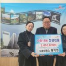 농업회사법인 주식회사 팜스 이미지