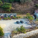 담소원펜션 이미지