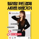 주식회사 엠엔케이