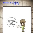 필아쿠아 - 파주시 가람로21번길 52-1 | 필아쿠아