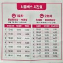 기원들화장실 | [전주] 전주비빔밥축제 &amp; 전주페스타 2일차 후기 / 먹거리, 놀거리, 무료체험, sns이벤트, 주차, 화장실