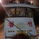 장고항펜션 이미지