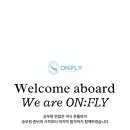 에듀플라이학원