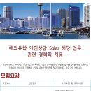 피앤제이시스템