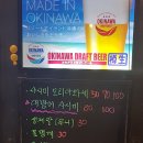 갓포현 - 부산진구 | 갓포현