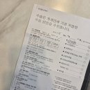 11620-23-10-7 | 대전 삼성스마일안과 스마일프로 당일수술 받은 23살 딸, 시력교정술 내돈내산 후기