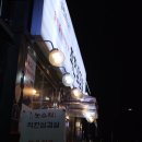 착한삼겹살 이미지