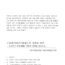 유한지 예서 기원첩 이미지