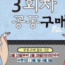 방가네마트