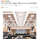 오산 지역구 총선 재검표, '파행'시비 속 13시간만에 종료 이미지