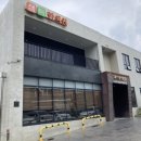 샘터한의원 | 진해 샘터한의원 2년 6개월 대기, 8체질 검사 후기